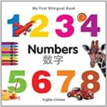 My First Bilingual Book - Numbers - English-chinese