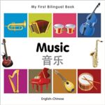 Music: English-chinese