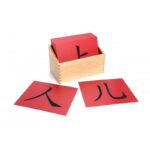 Chinese Sandpaper Letters 2